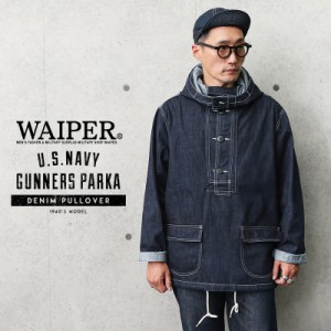 米軍 1940’s U.S.NAVY デニム プルオーバー GUNNERS PARKA（ガンナーズ パーカ） WAIPER.inc【WP82】【Cx】【T】｜ミリタリージャケット