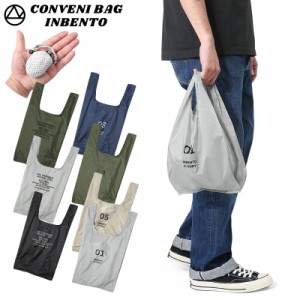 【2個買いで送料無料】わずか24g！鍵より小さいコンビニバック / CONVENI BAG INBENTO インベント SMALL エコバッグ【Cx】【T】｜メンズ 