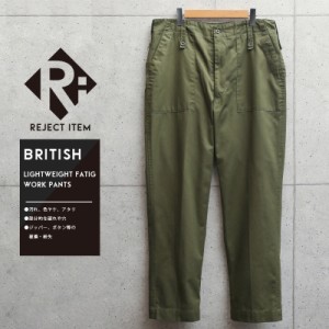 リジェクト 訳あり品 実物 USED イギリス軍 ライトウェイト ファティーグワークパンツ【Cx】【I】