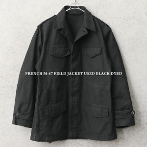 実物 USED フランス軍 M-47 フィールドジャケット 前期型 コットン製 #2 BLACK染め【Cx】【I】｜ミリタリージャケット ワークジャケット 