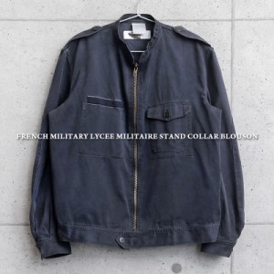 実物 USED フランス軍 LYCEE MILITAIRE（陸軍士官学校）スタンドカラー ブルゾン【Cx】【I】｜ミリタリージャケット ノーカラージャケッ