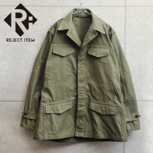 リジェクト 訳あり品 実物 USED フランス軍 M-47 フィールドジャケット 前期型 コットン製 #2【Cx】【I】