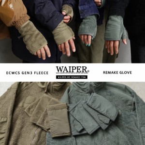 WAIPER.inc 実物 米軍 ECWCS Gen3 POLARTEC（ポーラテック）リメイク フリース フィンガーレス グローブ【Cx】【T】