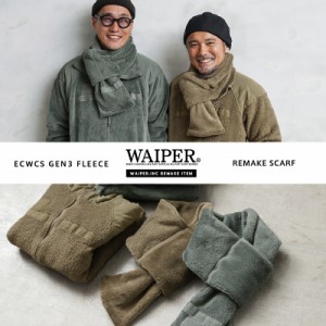 WAIPER.inc 実物 米軍 ECWCS Gen3 POLARTEC（ポーラテック）リメイク フリース マフラー【Cx】【T】｜メンズ レディース ギフト プレゼン