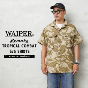 WAIPER.inc 実物 新品 デッドストック イギリス軍 リメイク TROPICAL COMBAT S/S シャツ デザートDPMカモ【Cx】【T】｜メンズ トップス 