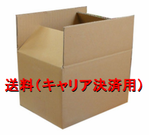 送料（キャリア決済用）　240円