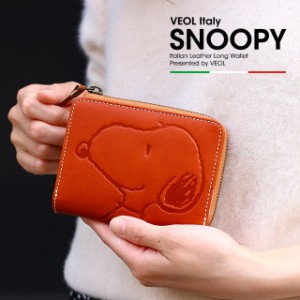 【母の日ギフトにおすすめ】 スヌーピー 財布 レザー 二つ折り財布 レディ−ス さいふ 新作 本革 SNOOPY 女性     新作