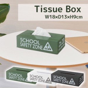 ティッシュボックス 木製 ティッシュケース ティッシュBOX シンプル おしゃれ インテリアグッズ インテリア雑貨 バスロールサイン アメリ