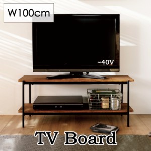 テレビボード テレビ台 幅100cm 19V 40V 対応 スチール 大型TV 木目柄 ローボード リビング 収納 TVボード TV台 家具 シンプル 木製 テレ