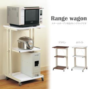 炊飯器台 スリムの通販 Au Pay マーケット