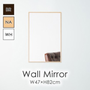ミラー 鏡 壁掛け おしゃれ ウォールミラー 姿見 細枠 長方形 幅47 高さ82 かがみ 壁掛 北欧 シンプル 日本製 NAG-1121