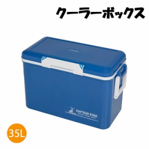 クーラーボックス 35L 大容量 保温 保冷 持ち運び 保冷力 部活 キャンプ アウトドア用品 MPRJK-0445