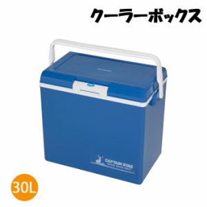 クーラーボックス 30L 大容量 保温 保冷 持ち運び 保冷力 部活 キャンプ アウトドア用品 MPRJK-0448