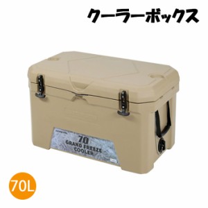 クーラーボックス 70L 大容量 保温 保冷 持ち運び 保冷力 部活 釣り キャンプ アウトドア用品 MPRJK-0456