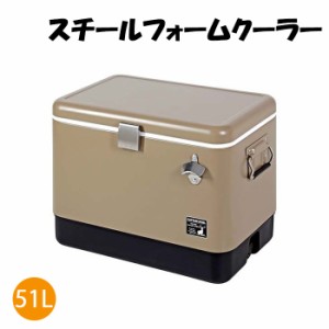 クーラーボックス 51L 大容量 スチール 保温 保冷 持ち運び 保冷力 部活 釣り キャンプ アウトドア用品 MPRJK-0468