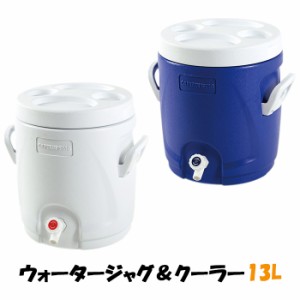 ウォータージャグ クーラーボックス 13L 保冷 持ち運び 保冷力 部活 キャンプ アウトドア用品 MPRJK-0488