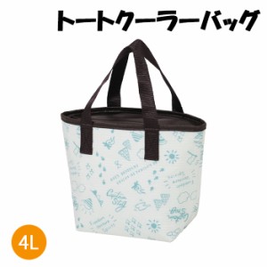 クーラーバッグ 4L 保温 保冷 持ち運び 運動会 小型 部活 キャンプ アウトドア用品 MPRJK-0492