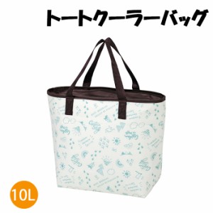 クーラーバッグ 10L 保温 保冷 持ち運び 運動会 部活 キャンプ アウトドア用品 MPRJK-0493