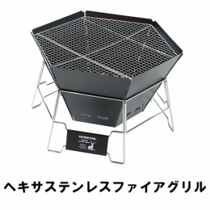 焚火台 グリル 網付き 折りたたみ アウトドア用品 キャンプ コンロ ソロキャンプ MPRJK-0558