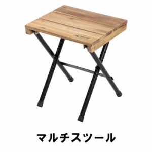 スツール ミニテーブル 木製 置き台 折りたたみ アウトドアチェア キャンプ アウトドア用品 ソロキャンプ MPRJK-0616