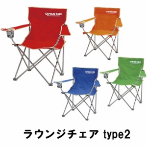 ラウンジチェア 折りたたみ アウトドアチェア キャンプ アウトドア用品 ソロキャンプ MPRJK-0632