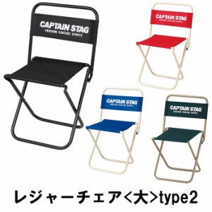 レジャーチェア 折りたたみ アウトドアチェア キャンプ アウトドア用品 ソロキャンプ MPRJK-0638