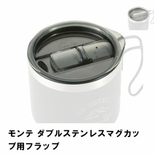 蓋 フラップ コップ用 コーヒーカップ マグ かわいい