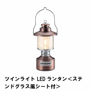 ランタン LEDランタン グランピング 電池式ランタン 懐中電灯