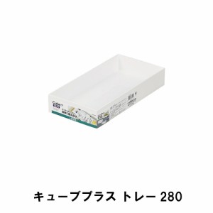 カトラリーケース カトラリートレー カトラリー収納 食器棚 ワイド 引き出し