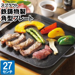 ih 焼肉 プレートの通販｜au PAY マーケット