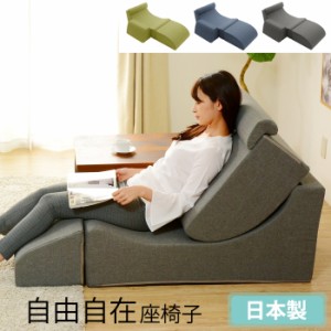 ソファ 座椅子 サイドテーブル ベンチ ソファー 1人掛け 日本製 おしゃれ SLT-3250