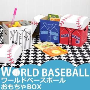 段ボール 収納 子供 おもちゃの通販 Au Pay マーケット