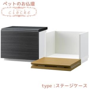 ペット 遺骨入れの通販 Au Pay マーケット 2ページ目