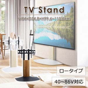 テレビ台 おしゃれ 壁寄せ テレビスタンド 40型〜86型対応 壁掛け風 TVスタンド