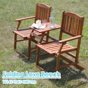 ガーデンチェア 折りたたみベンチ ミニテーブル付き 2人掛け 木製 椅子 アウトドア バルコニー フォールディングチェア 木製ベンチ 折り