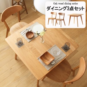 ダイニングテーブルセット テーブル 椅子 セット 食卓テーブル 80cm 木製 リビング 食卓椅子 IWT-0003