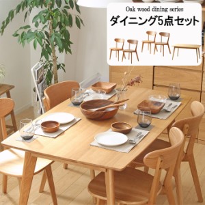 ダイニングテーブルセット テーブル 椅子 ベンチ セット 食卓テーブル 135cm 木製 リビング 食卓椅子 IWT-0006