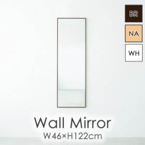 ミラー 鏡 壁掛け おしゃれ ウォールミラー 姿見 木枠 長方形 46×122 かがみ 壁掛 北欧 シンプル 日本製 NAG-5411