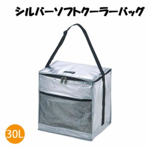 クーラーボックス 大型 30L ソフトクーラーボックス 保冷バッグ アウトドア キャンプ 釣り レジャー MPRJK-0470