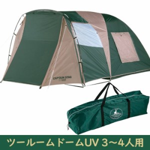 テント 3〜4人用 2ルーム インナーテント×1 収納バッグ付き PRJ-1133