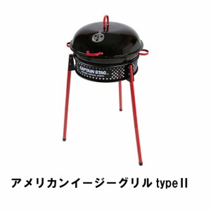 バーベキューコンロ BBQコンロ バーベキューグリル おしゃれ