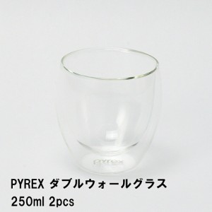 ダブルウォールグラス 2個セット 250ml コップ おしゃれ 保温 保冷 北欧 食器