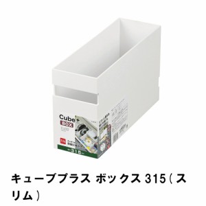 シンク下収納 収納 小物収納 キッチン用品 キッチンボックス キッチン 収納