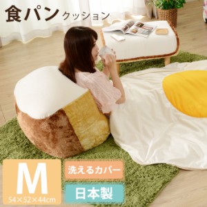 ビーズクッション ソファ ソファー 食パン パン クッション おしゃれ 可愛い M SLT-2790