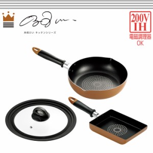 深型フライパン 24cm 玉子焼き器 ガラス蓋付き セット ih ガス火 調理器具 キッチン用品 IH対応 ガス火対応 来栖けい YKM-0050