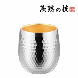 ステンレス 二重ロックカップ 250ml 内金メッキ 燕熟の技 日本製 ロックカップ タンブラー カップ 保温 保冷 二重構造 YKM-0382