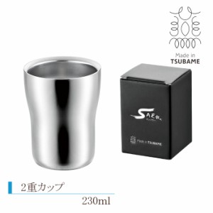 ステンレスタンブラー 230ml コップ マグ ステンレス製  カップ ビアグラス ビアマグ ビアカップ 2重構造 タンブラー 日本製 YKM-1088