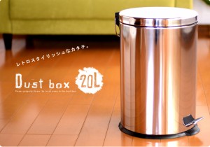 ペダル式ダストボックス 20L ごみ箱 ゴミ箱 ごみばこ ふた付 フタ付 ペダル タッグ キッチン tkm-7629