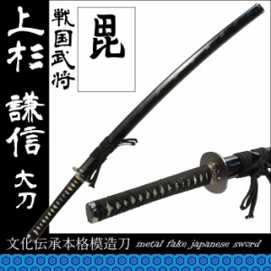 模造刀 戦国 武将の通販｜au PAY マーケット