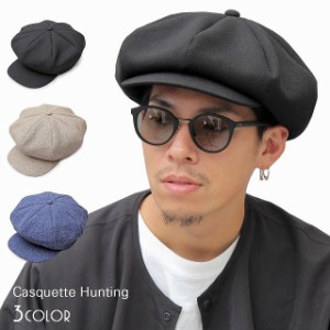 キャスケット ハンチング 帽子 メンズ キャップ 日本製 国産 無地 シンプル 大きいサイズ アジャスター付き  mc-2006
